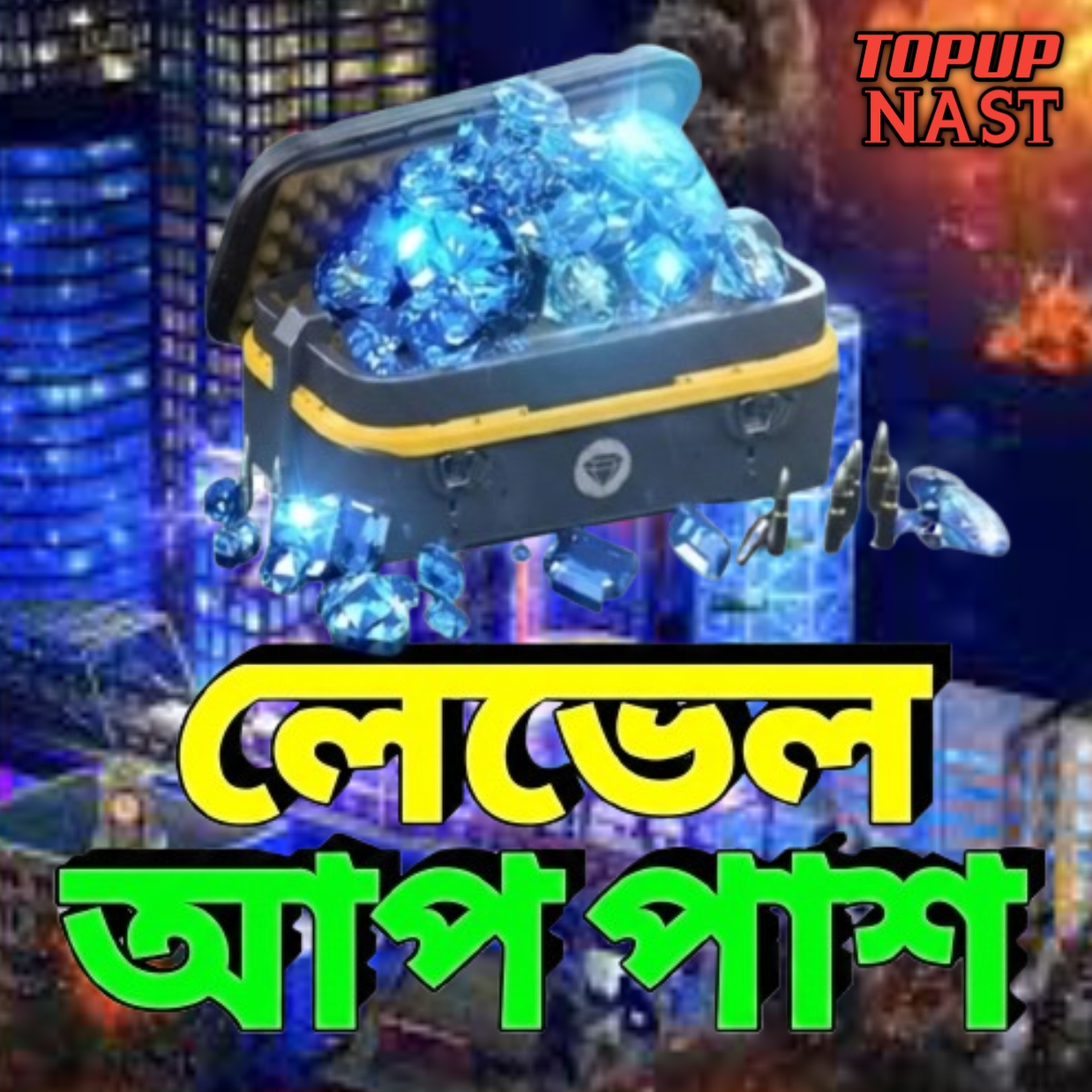 LAVEL UP PASS UID BD